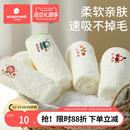 婴儿口水巾超软小方巾新生儿专用宝宝洗澡洗漱巾儿童棉柔洗脸毛巾