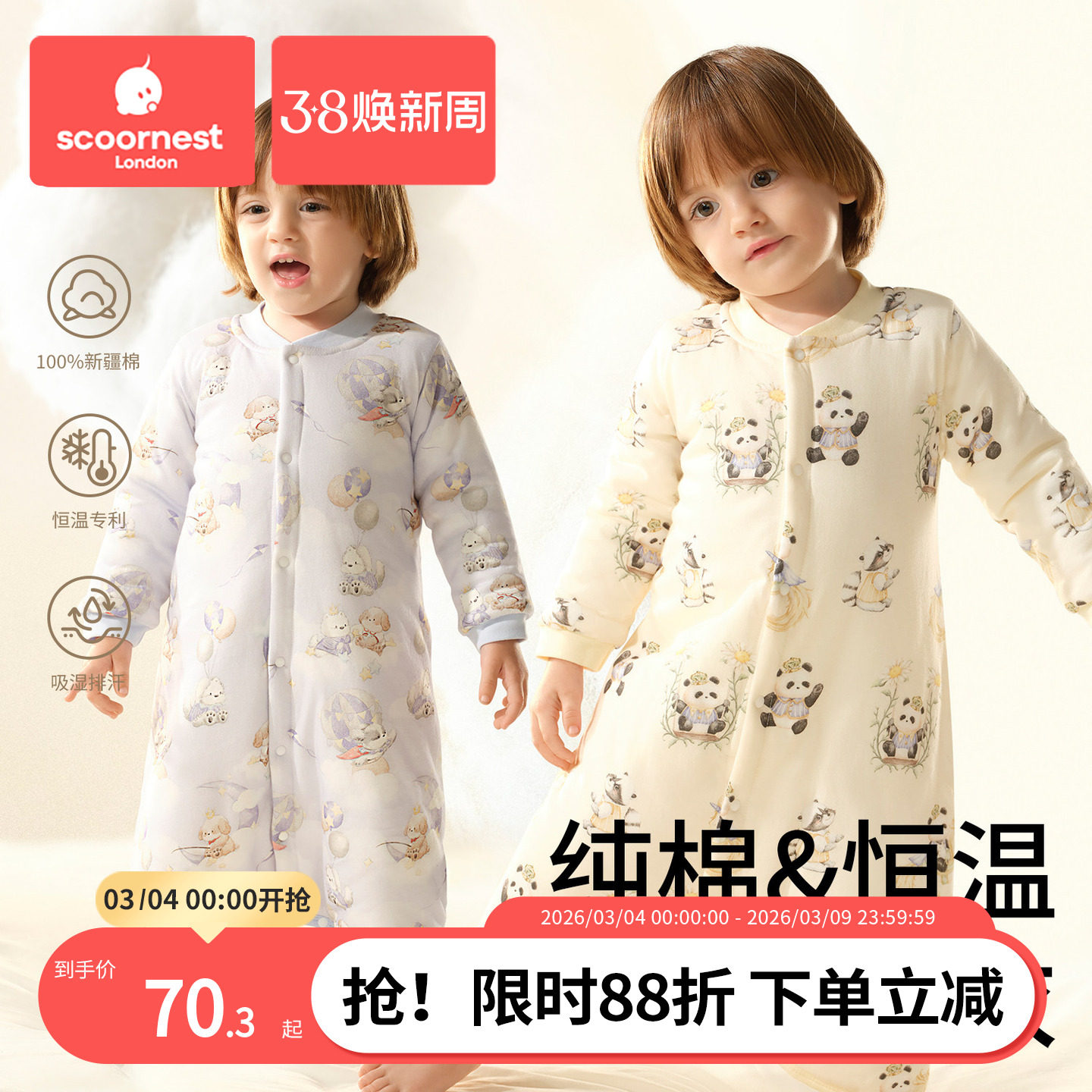 婴儿夹棉连体衣秋季幼小月龄外出抱抱服加厚保暖冬装睡袋宝宝衣服