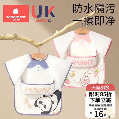 儿童罩衣吃饭防污渍幼儿园春夏薄