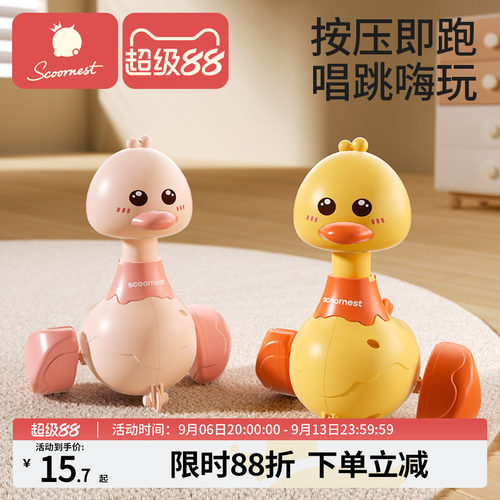 SCOORNEST/科巢摇铃婴儿学爬玩具