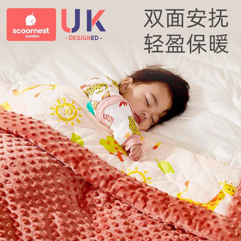 科巢夹棉豆豆毯A类双面双面安抚