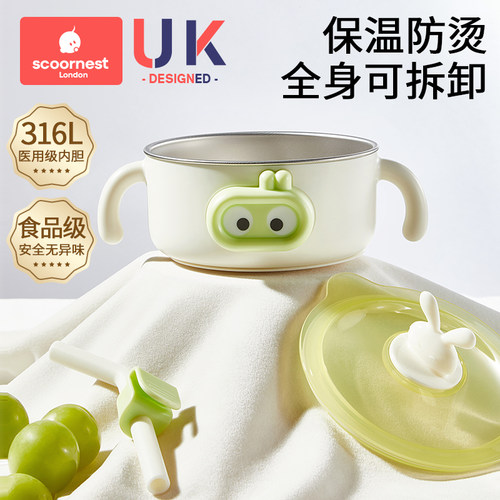 婴幼儿童316L辅食碗吸盘保温防烫