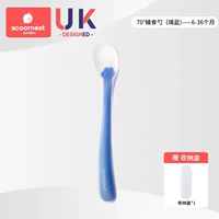 [Один в один из них] 70 ° Дополнительная пища/ложка [6-36 месяцев] Лилан (включая ящик для хранения)