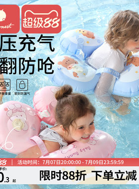 科巢儿童腋下圈宝宝1-2岁游泳圈防侧翻婴儿幼儿6个月以上趴圈坐圈