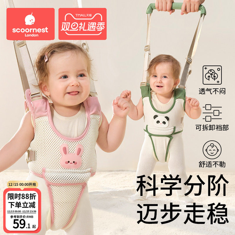科巢宝宝学步带婴幼儿防勒学步走路神器小孩牵引绳婴儿防摔牵引带