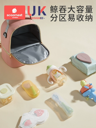 Портативный морозильник, термос, снаряжение, ёмкость для хранения молока для матери и ребенка