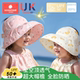 婴儿防晒帽宝宝遮阳帽防紫外线男宝女宝空顶太阳帽夏薄儿童防晒帽