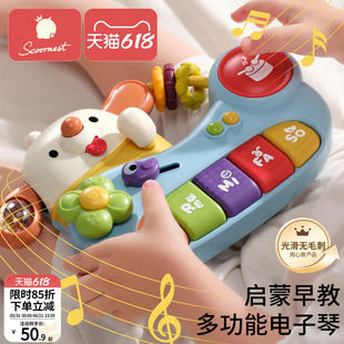 儿童电子琴玩具婴儿益智宝宝手敲琴八音琴音乐玩具钢琴早教乐器