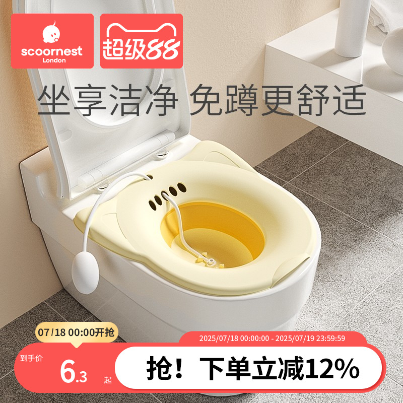 折叠坐浴盆洗屁屁神器坐浴盆免蹲洗痔疮马桶
