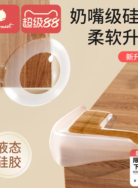 科巢液态硅胶防撞护角