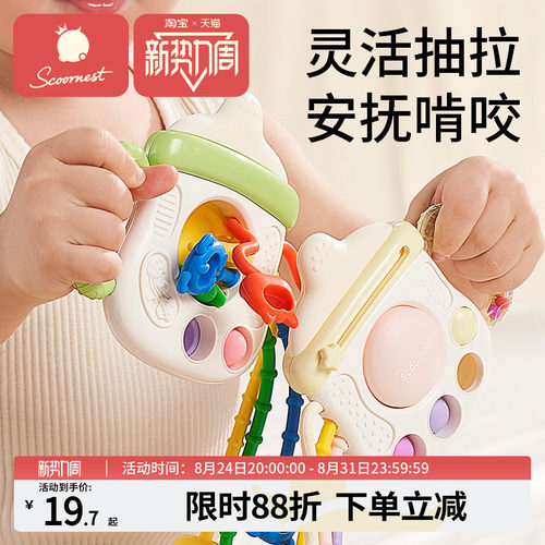 科巢奶瓶抽抽乐乐益智早教玩具