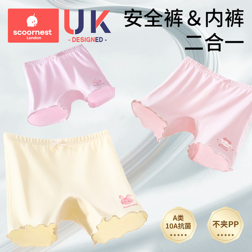 科巢女童纯棉安全裤夏季透气
