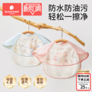 科巢宝宝吃饭围兜婴幼儿辅食无袖 罩衣围嘴防水防脏儿童饭兜反穿衣