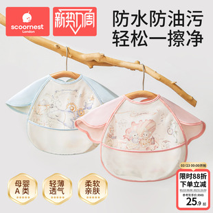 科巢宝宝吃饭围兜婴幼儿辅食无袖 罩衣围嘴防水防脏儿童饭兜反穿衣