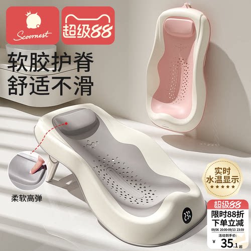 婴儿洗澡浴架可调节坐躺宝宝浴盆防滑垫新生儿浴网洗澡神器浴床托