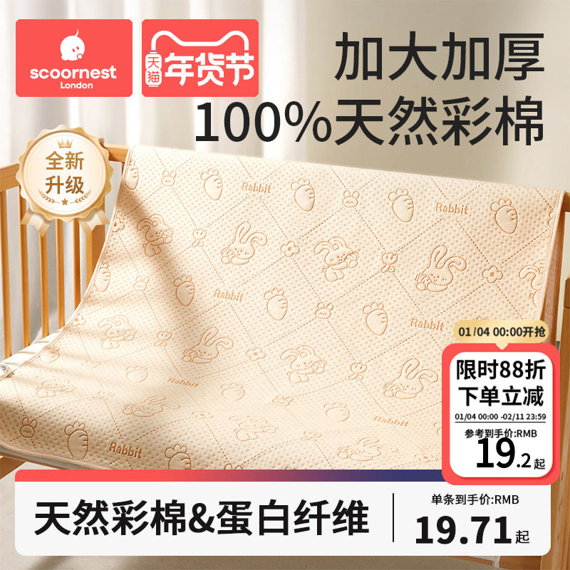 婴儿隔尿垫幼儿园防水透气宝宝四季可水洗床笠儿童纯棉大尺寸床垫,婴童尿裤,隔尿床垫,淘宝优惠券,粉丝福利购,淘宝优惠卷