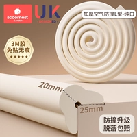 Утолщенный в третьем поколении [L-тип воздуха-атмосфера, а толщина 20 мм] Pure White [3M без клей без пластыря без пластыря и не связанный с просеиванием].