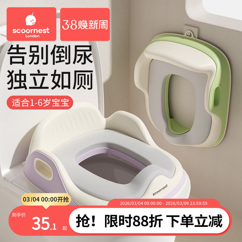 科巢儿童马桶坐便器宝宝坐便圈小男女孩专用婴儿马桶坐垫圈家用
