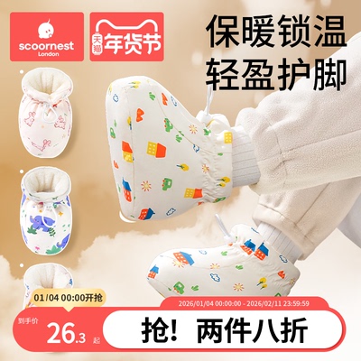 婴儿步前鞋秋冬加厚加绒透气