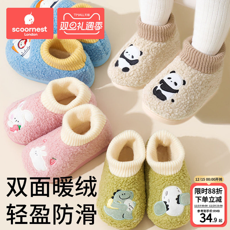 科巢秋冬季儿童棉鞋保暖加厚