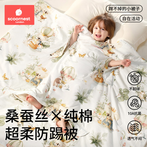 科巢儿童睡袋防踢被春夏纱布一体桑蚕丝婴幼儿宝宝男女中大童被子