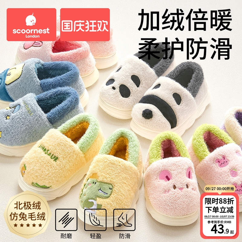 宝宝秋冬加绒可爱包跟棉鞋
