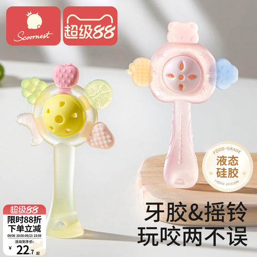 科巢手摇铃牙胶婴儿玩具0到6个月以上宝宝新生儿可啃咬小月龄抓握
