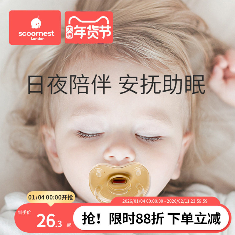 �Ƴ�Ӥ���������쳬����������0-3��6����һ������˯������������ 26.31Ԫ