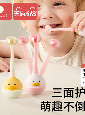 儿童软毛牙刷三面宝宝0-1-2-3到6一12岁以上一牙膏婴儿u型d婴幼儿