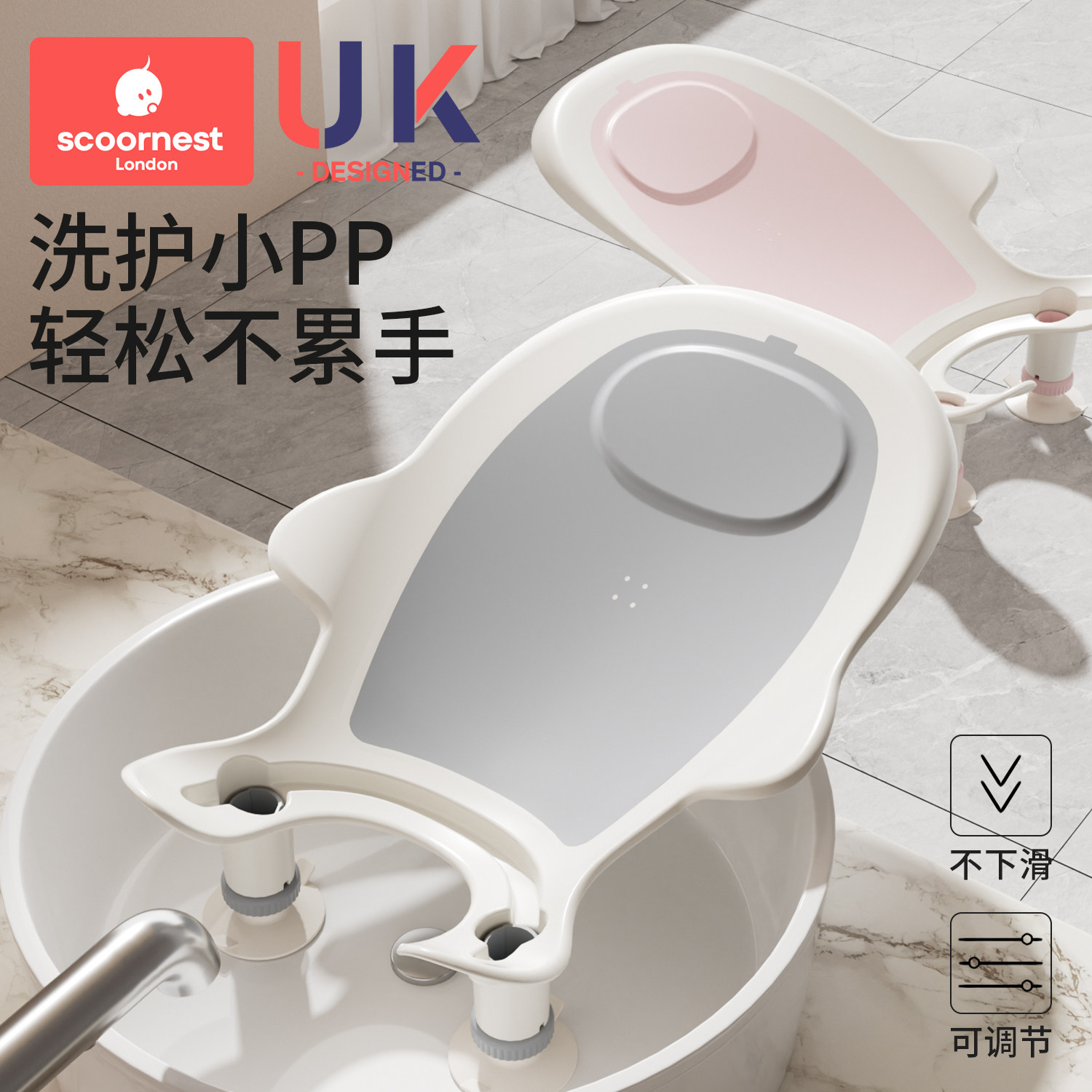 科巢婴儿洗屁股神器支架洗PP浴架新生儿童洗澡躺托男女宝宝洗屁屁图片