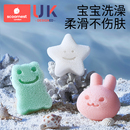 婴儿洗澡海绵洗头刷魔芋扑扑棉天然海绵宝宝新生儿童沐浴搓澡神器