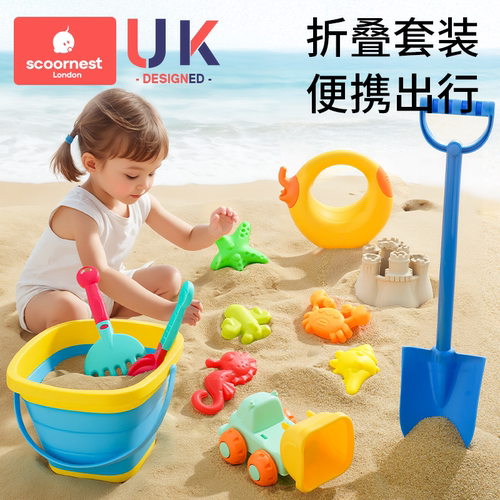 折叠小水桶  便携挖沙套装