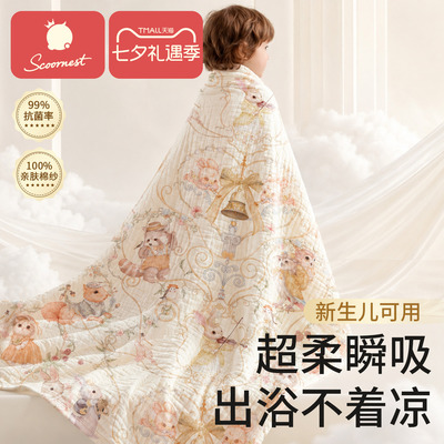 科巢100%棉纱洗澡超吸水