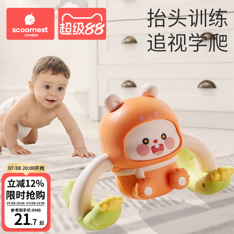 科巢嬰兒小孩抬頭訓練益智玩具