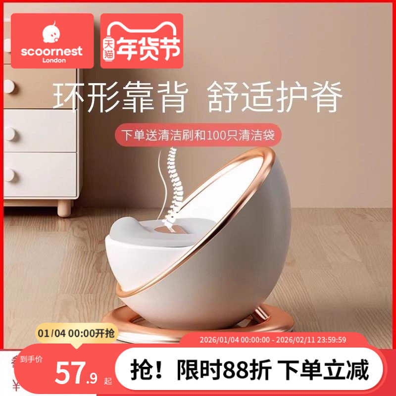 科巢儿童坐便器男孩女宝宝小马桶凳婴儿幼儿便盆尿盆厕所如厕训练