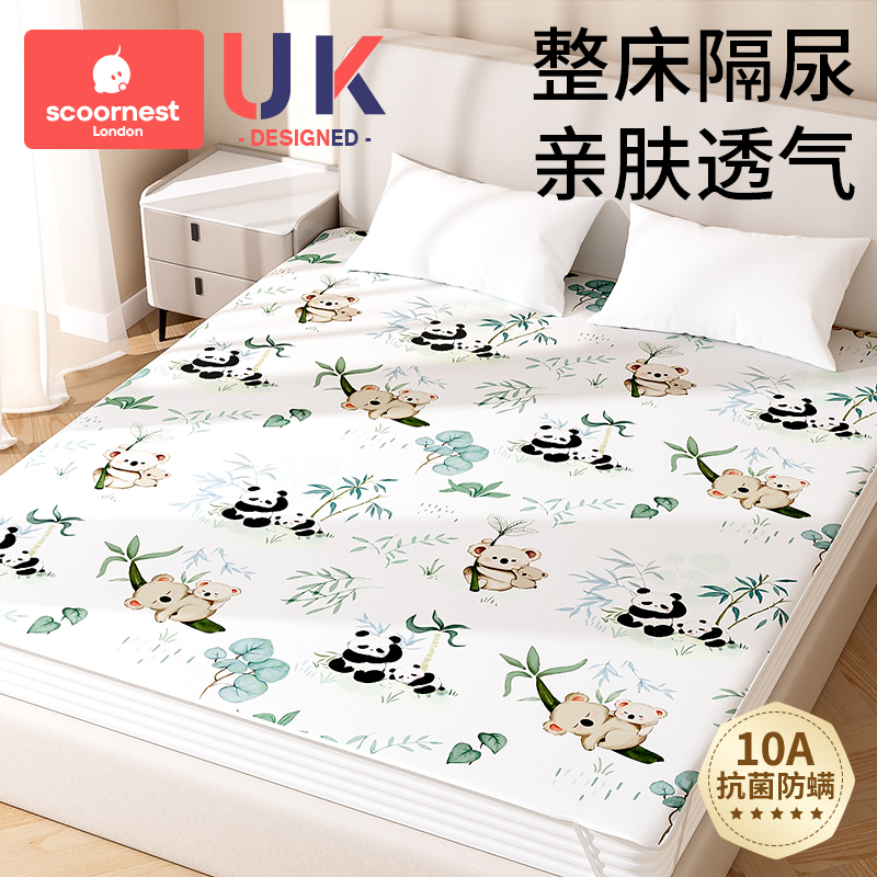 科巢隔尿垫大尺寸纯棉透气可水洗