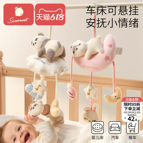 科巢悬挂式床铃车床摇铃