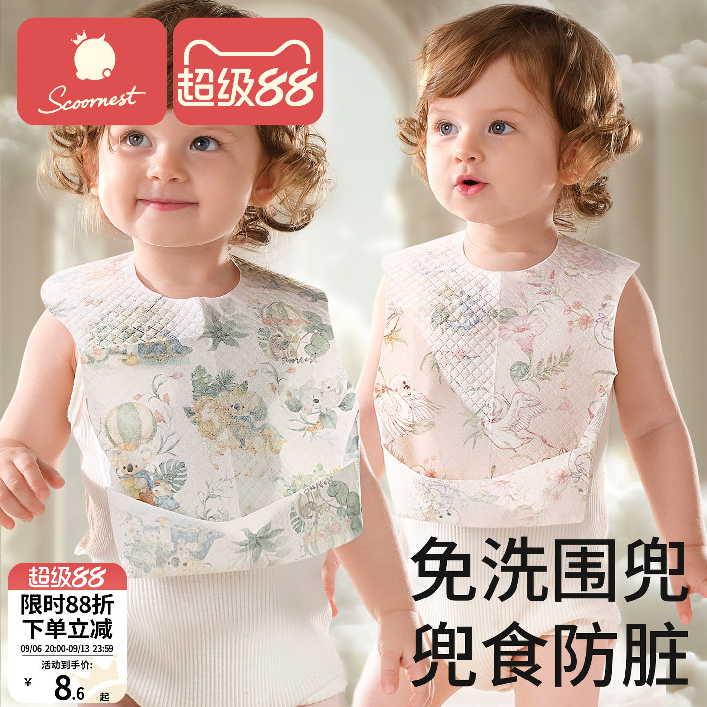 婴儿童一次性围兜食饭兜独立包装宝宝口水巾防水吃饭围嘴辅食罩衣