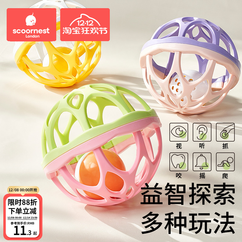 科巢婴儿玩具0一1岁曼哈顿手抓球儿童消耗宝宝体力3早教益智6摇铃