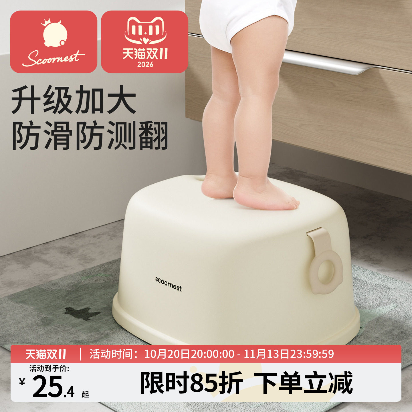 科巢儿童脚凳宝宝踩脚椅子小板凳洗手台防滑脚踏凳站凳洗漱马桶凳