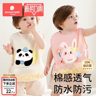 儿童罩衣男女宝宝吃饭围兜2026新款 围裙防脏3岁 婴幼儿园辅食无袖