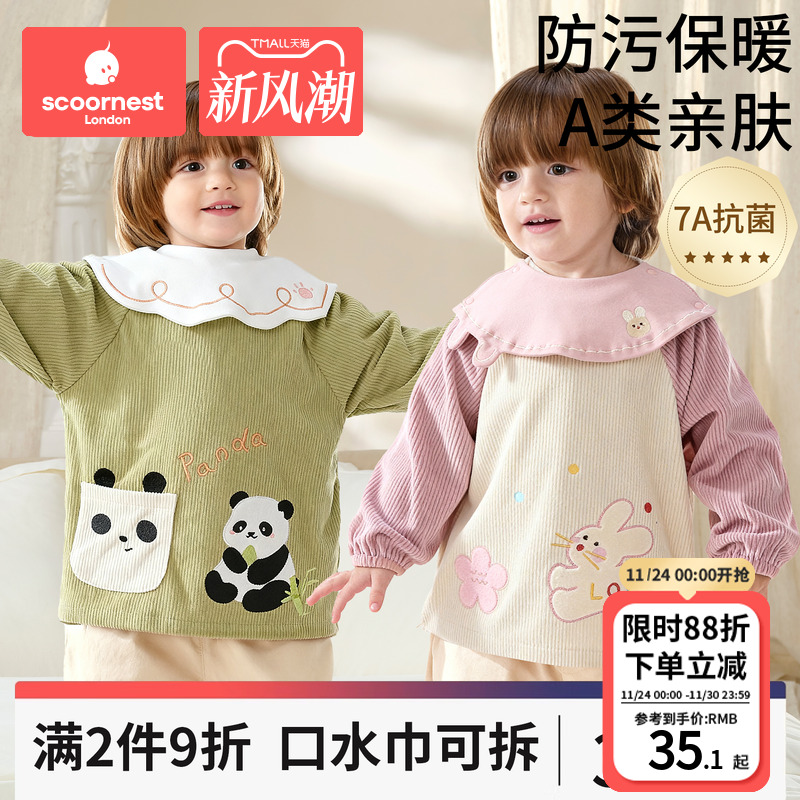 国风秋冬新年儿童防水罩衣男女孩