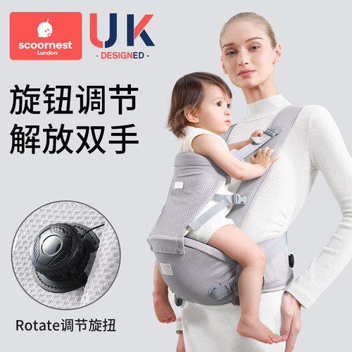 科巢婴儿腰凳背带二合一旋钮收紧