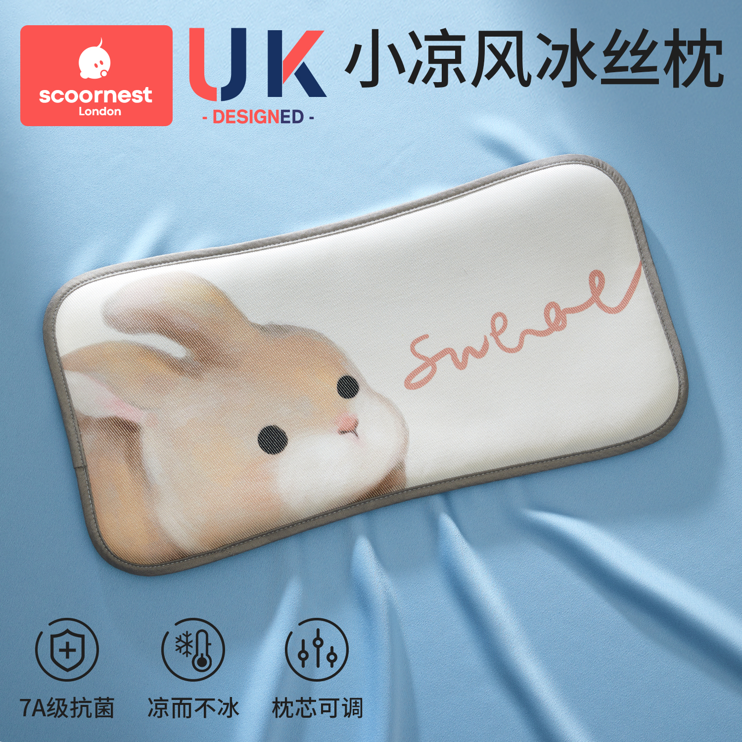 云片婴儿枕头科巢6个月