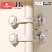 Длинной замок 8 пакетов - звезда слегка серый