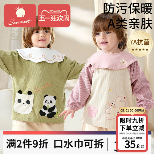 国风秋冬新年儿童防水罩衣男女孩
