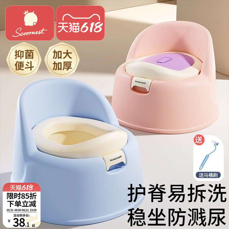 儿童马桶坐便器宝宝小马桶男女孩婴儿专用训练蹲便器厕所家用尿盆