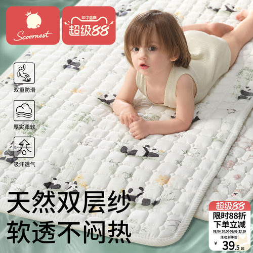 婴儿床垫双层纱软垫褥子全棉宝宝