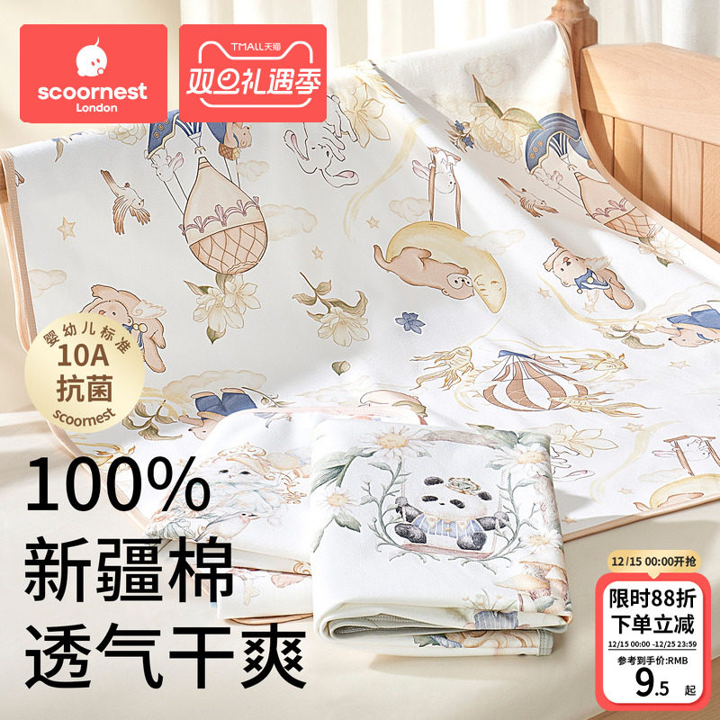 婴儿隔尿垫纯棉防水可洗透气月经姨妈床单大尺寸儿童宝宝尿布A类