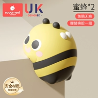 【2 пакета】 Бесплатная замена клея 3M (стиль пчела)